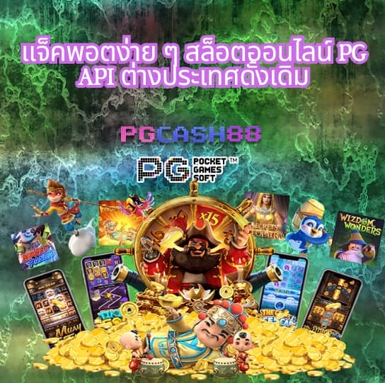 superslotmax ทางเข้า